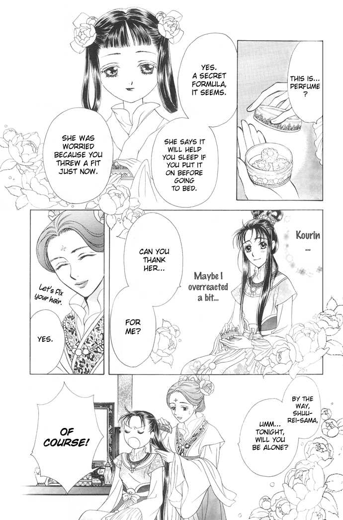 Get Wallpaper Read Saiunkoku Monogatari 5 Page 27 Free Manga Online Reading For Android