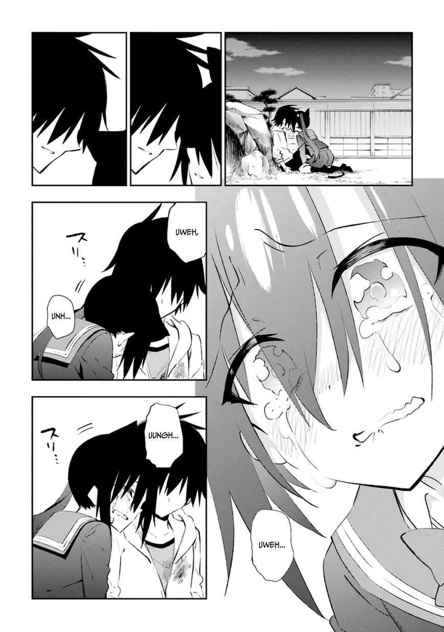 Urami Koi, Koi, Urami Koi. 17 - Read Urami Koi, Koi, Urami Koi. Chapter