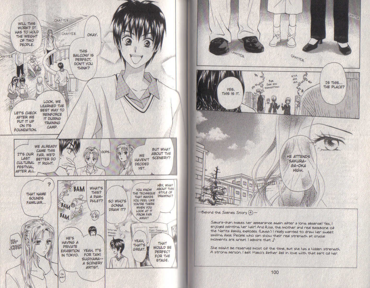 Read W Juliet Chapter 004 Free Online Kissmanga