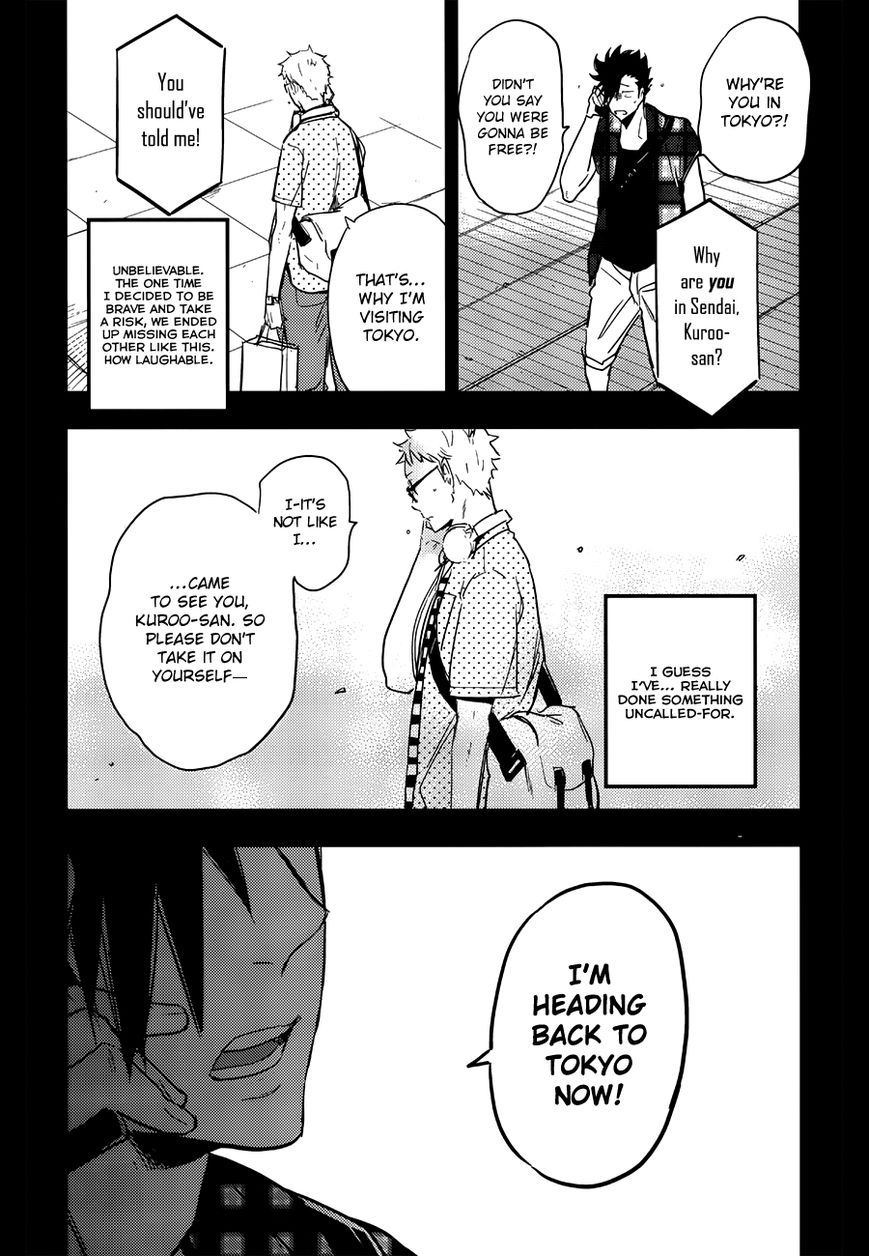 Cinnamon Kekkon Shiyo Yo Cinnamon Kekkon Shiyo Yo