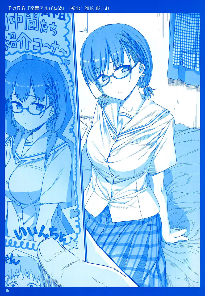 Getsuyoubi no Tawawa 2 - Read Getsuyoubi no Tawawa Chapter 2 Online