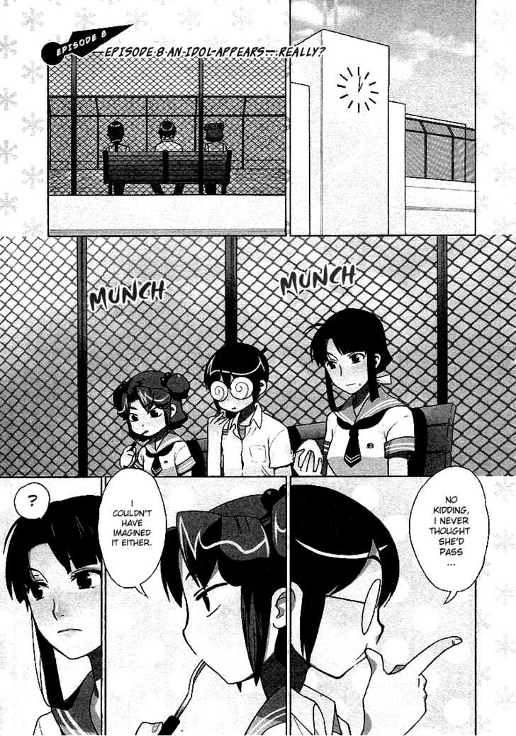 Get Wallpaper Kage Kara Mamoru 8 Read Kage Kara Mamoru Chapter 8 Online Page 1 HD