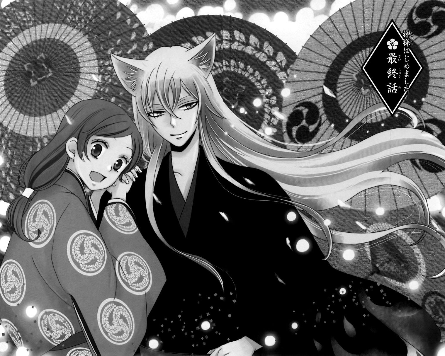Kamisama Hajimemashita 149 Read Kamisama Hajimemashita Chapter Kamisama Hajimemashita 149 Read Kamisama Hajimemashita Chapter