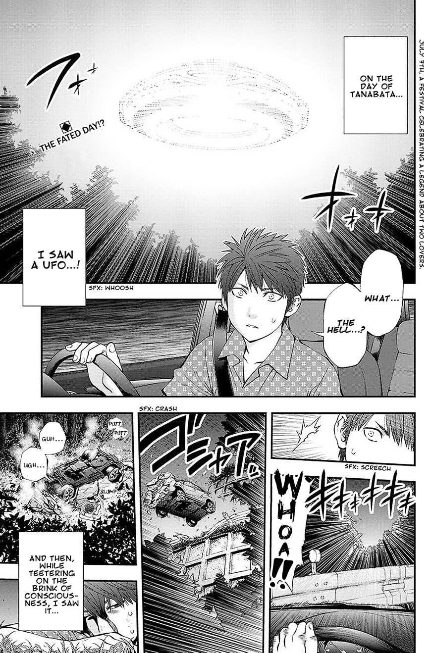 Sundome Milky way 1 - Read Sundome Milky way Chapter 1 Online - Page 3