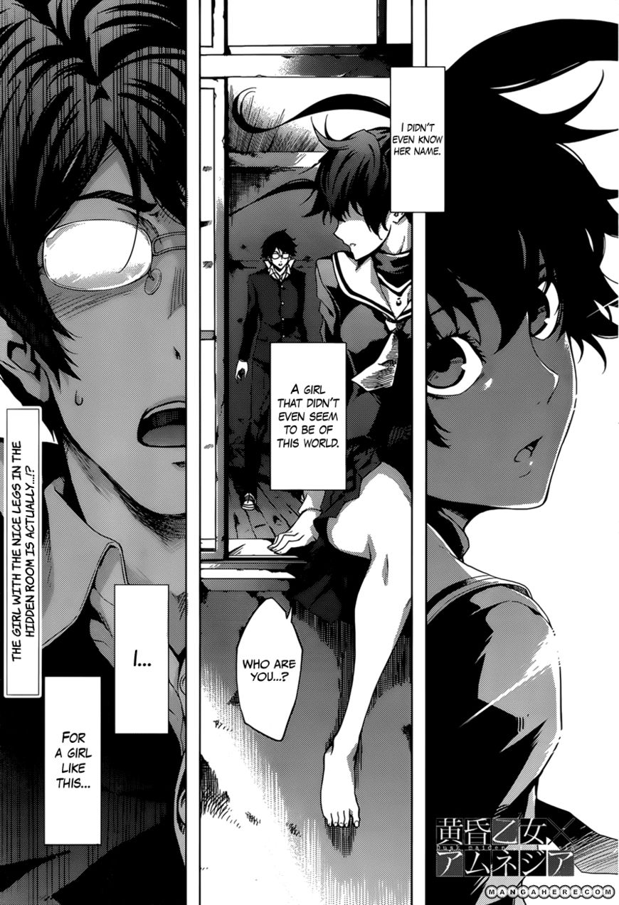 Get Wallpaper Tasogare otome x amnesia manga epilogue For Android Free